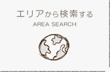 住所から探す