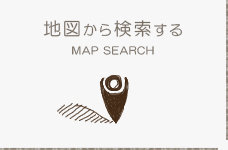 地図から探す